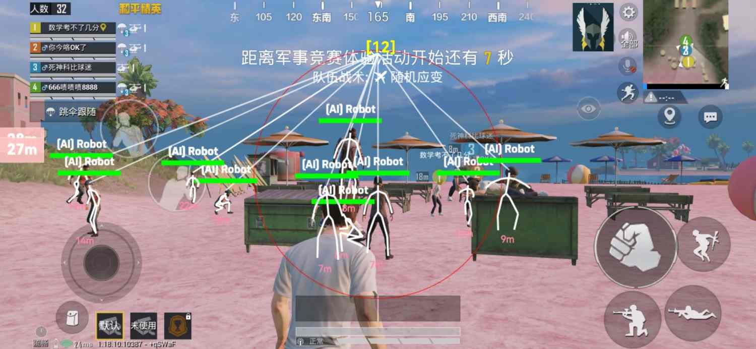 玩家心声：我为何选择或抵制和平精英辅助软件
