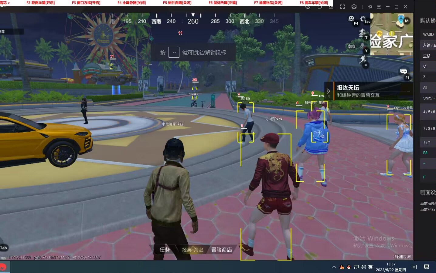 和平精英《挑战者》外挂