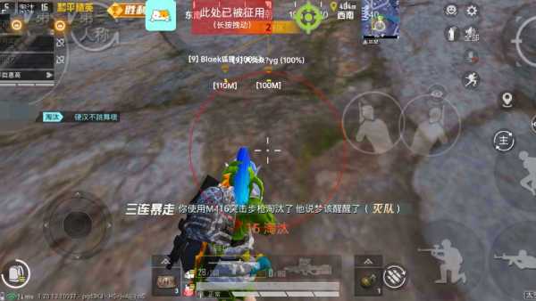 和平精英【EAD内部】辅助
