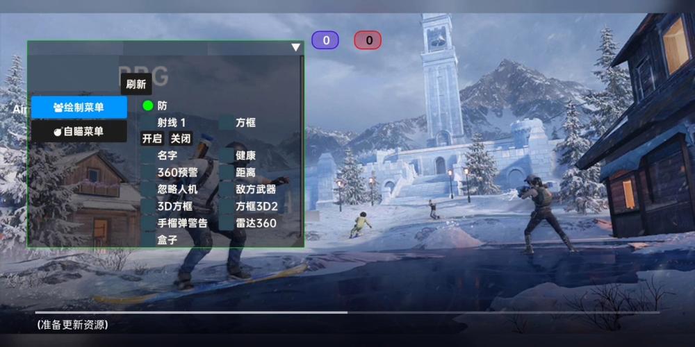如何评估和平精英辅助工具的效果？